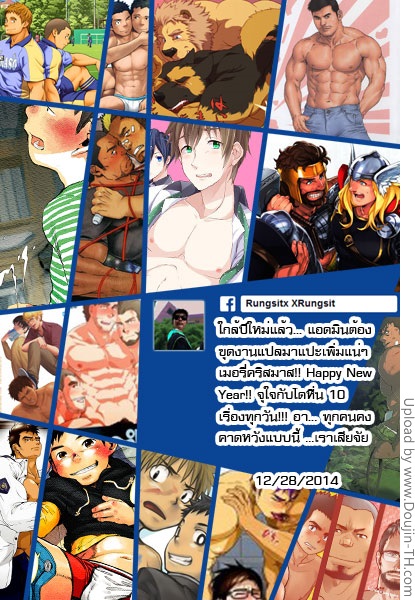 สมาคมนิยมคนขี้เงี่ยน-Manga-Shounen-Zoom-26