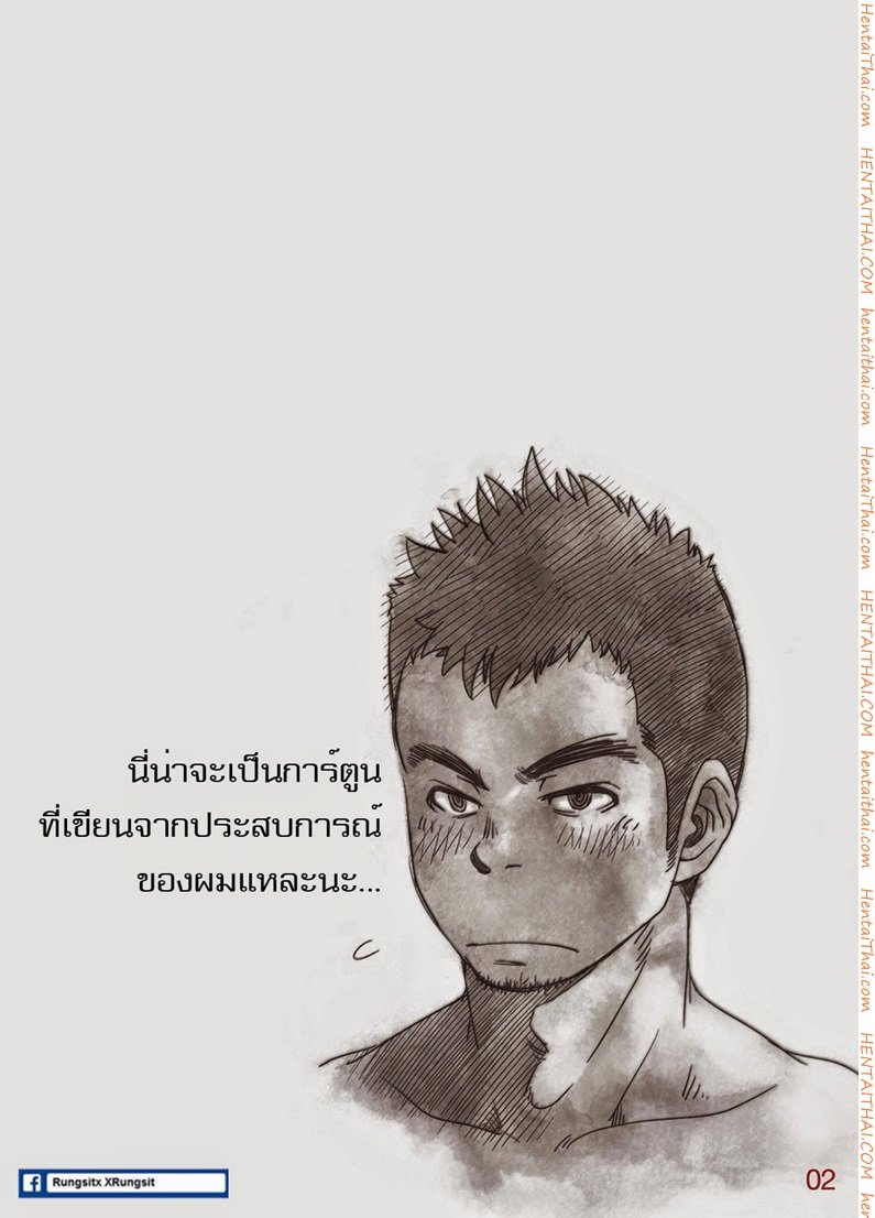 สายรถเมล์สวาท-1-OMNIBUS-R18-4