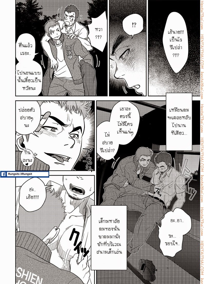 สายรถเมล์สวาท-1-OMNIBUS-R18-6