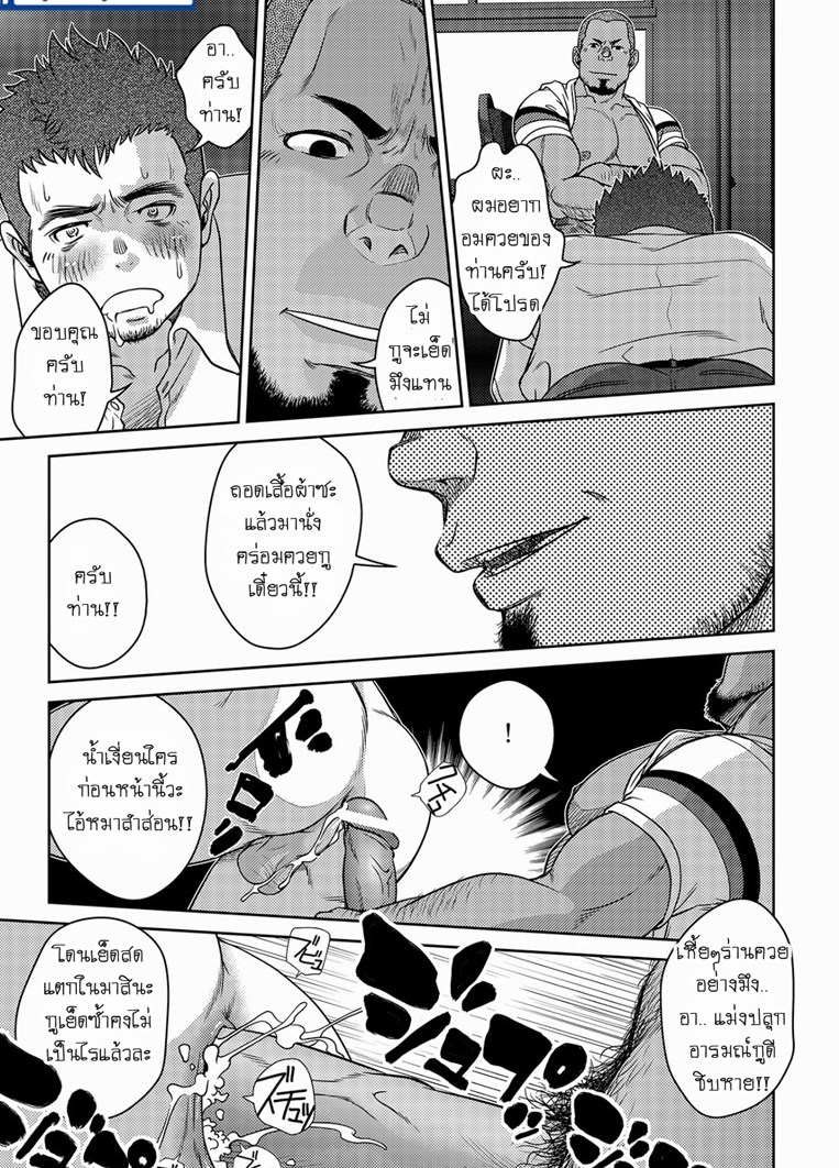 สายรถเมล์สวาท-2-OMNIBUS-R18-11