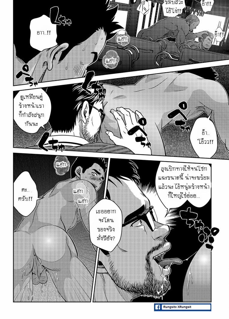 สายรถเมล์สวาท-2-OMNIBUS-R18-12