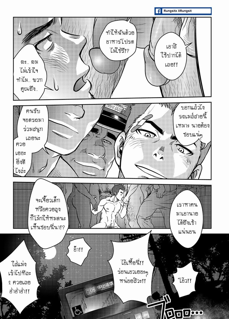 สายรถเมล์สวาท-2-OMNIBUS-R18-17