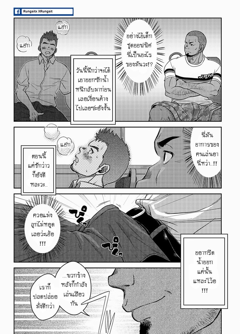 สายรถเมล์สวาท-2-OMNIBUS-R18-5