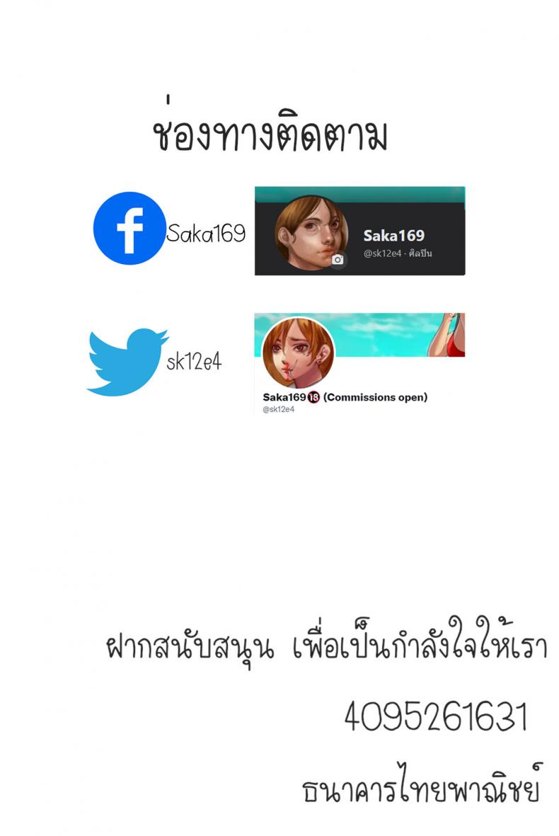 สาวแว่น-ในห้องสมุด-Saka169-32