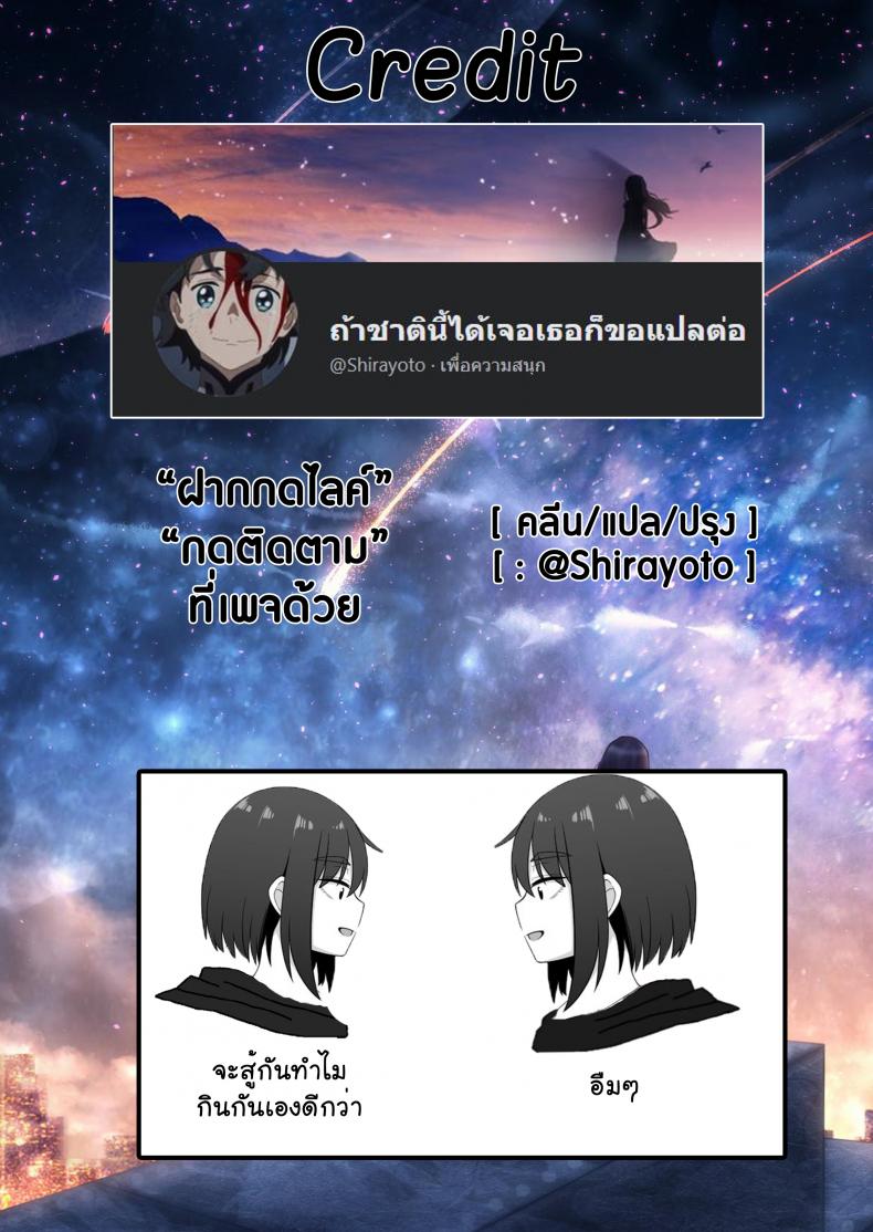 เงาสะท้อน-ของเธอและฉัน-2-Xion-Mirror-Collection-47