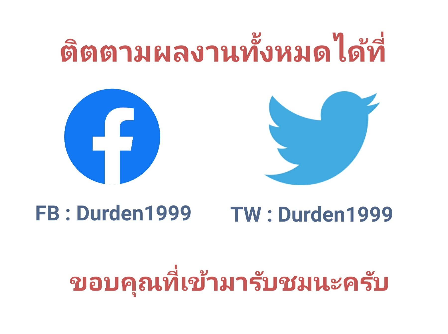 เบื้องหลัง-น้ำหอมมหาเสน่ห์-1-Durden1999-Namhom-8