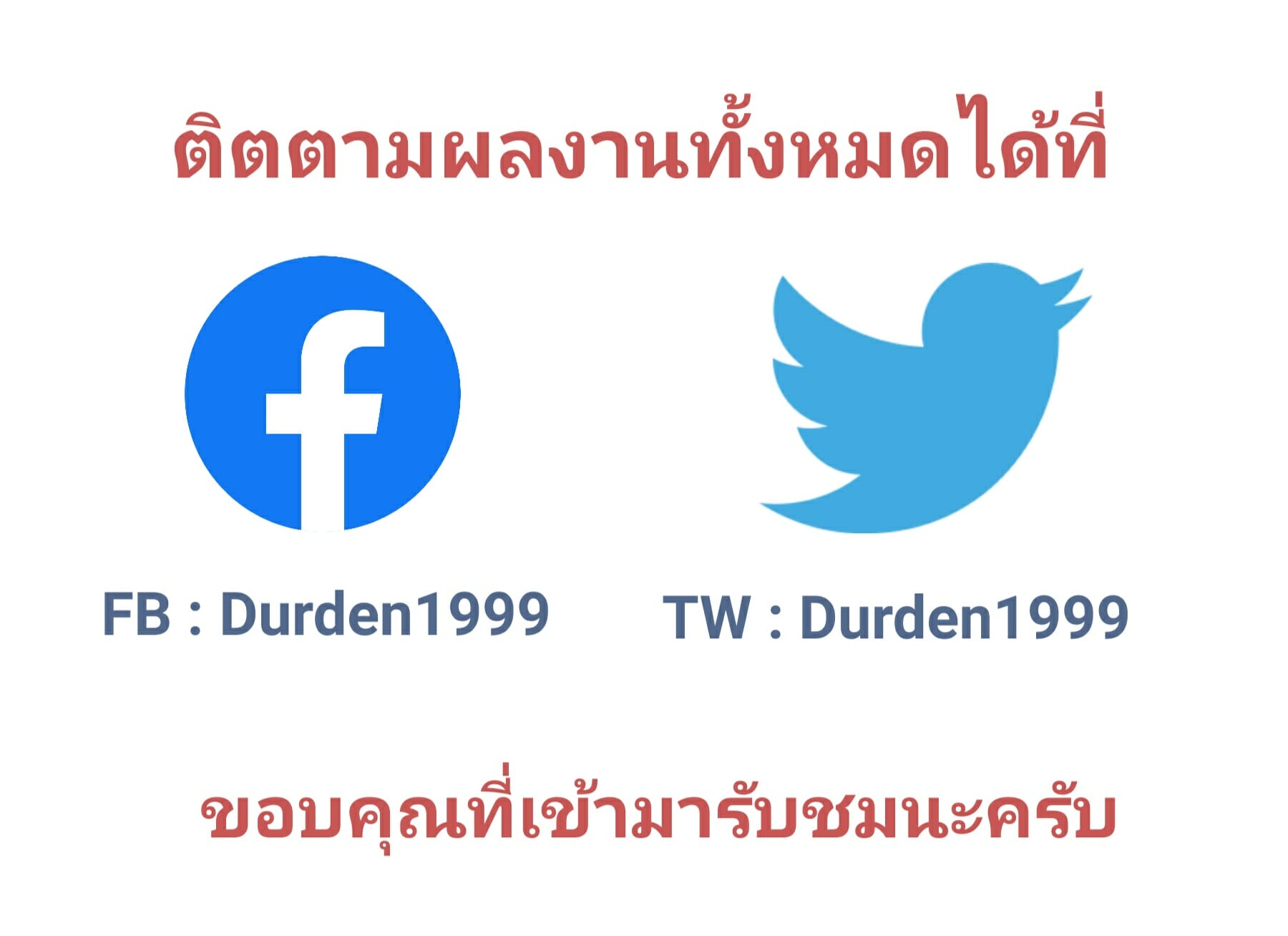 เบื้องหลัง-น้ำหอมมหาเสน่ห์-2-Durden1999-Namhom-15