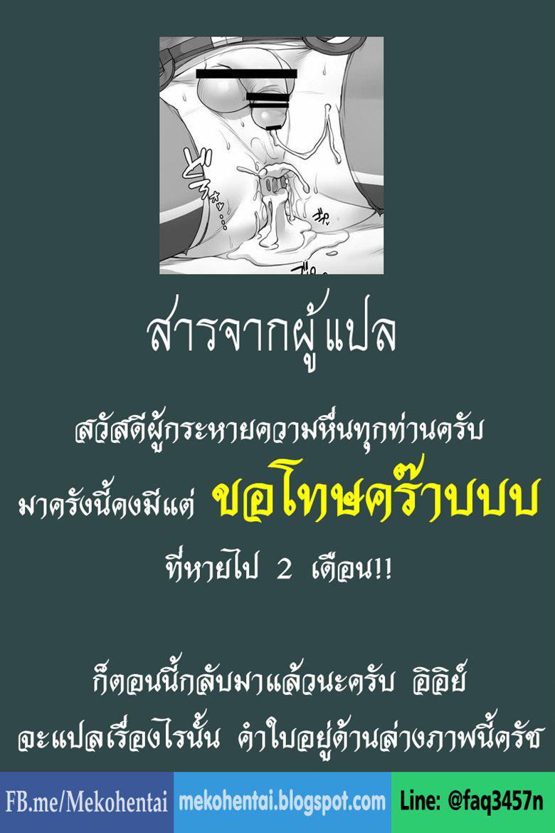 เรื่องลับๆของ-กัปตันอเมริกา-MOB-35