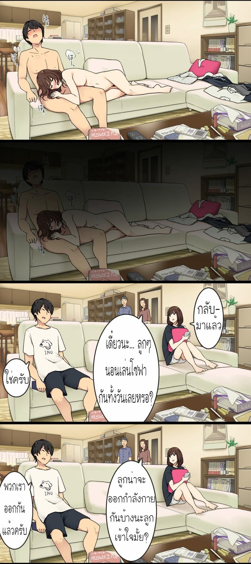 เอาทุกที-ที่มีโอกาส-Wakamatsu-We-Start-Having-Sex-on-the-Living-Rooms-Sofa-as-Soon-as-Our-Parents-Leave-4