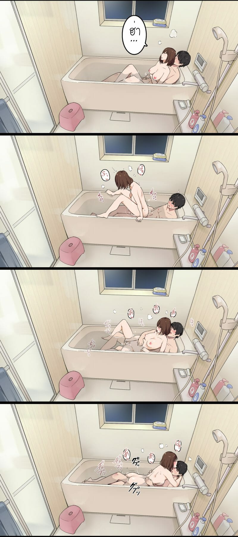 เอาทุกที-ที่มีโอกาส-Wakamatsu-We-Start-Having-Sex-on-the-Living-Rooms-Sofa-as-Soon-as-Our-Parents-Leave-6