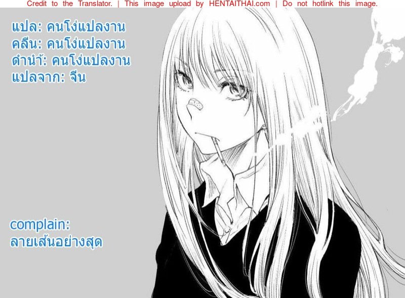 แค่ญาติกัน-เพียงเท่านั้น-Abubu-Imo-Kyonyuu-JC-Juumai-芋巨乳JC堂妹-7