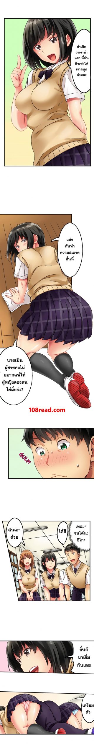 แค่เห็นกางเกงในเธอ-ใจผมก็สั่นรั่ว-1-Seeing-Her-Panties-Lets-Me-Stick-In-4