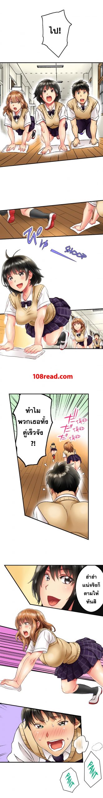 แค่เห็นกางเกงในเธอ-ใจผมก็สั่นรั่ว-1-Seeing-Her-Panties-Lets-Me-Stick-In-5