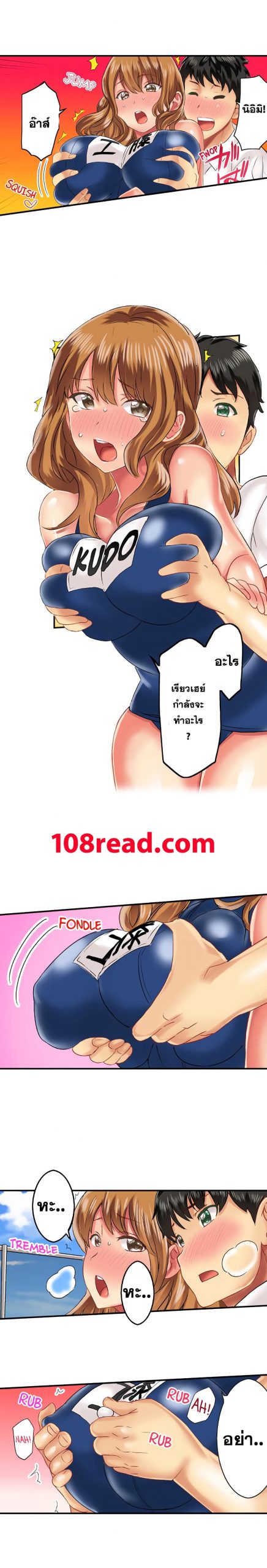 แค่เห็นกางเกงในเธอ-ใจผมก็สั่นรั่ว-13-Seeing-Her-Panties-Lets-Me-Stick-In-7