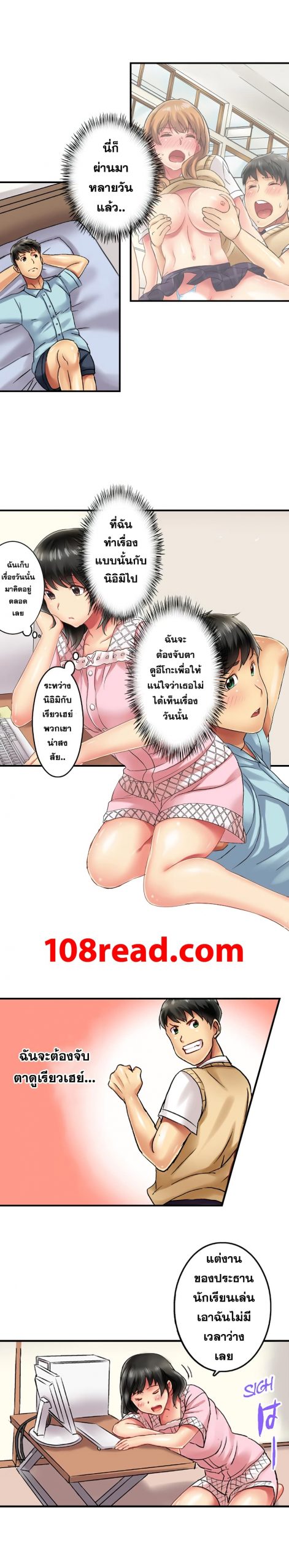 แค่เห็นกางเกงในเธอ-ใจผมก็สั่นรั่ว-4-Seeing-Her-Panties-Lets-Me-Stick-In-2