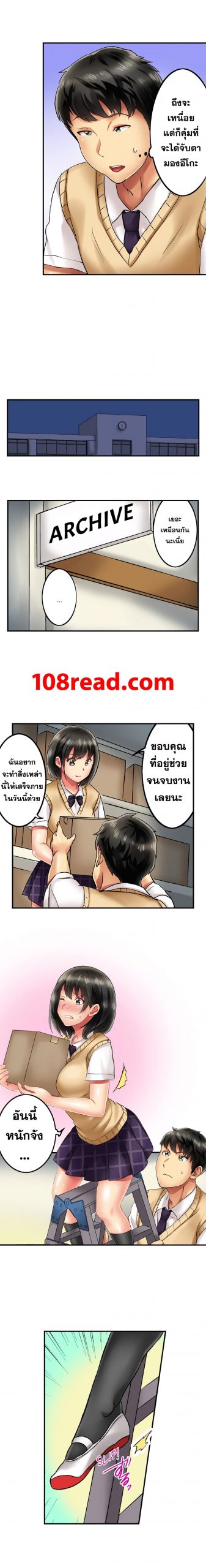 แค่เห็นกางเกงในเธอ-ใจผมก็สั่นรั่ว-4-Seeing-Her-Panties-Lets-Me-Stick-In-4