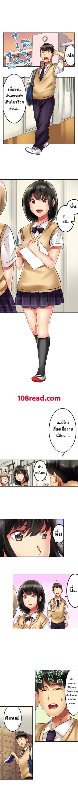 แค่เห็นกางเกงในเธอ-ใจผมก็สั่นรั่ว-6-Seeing-Her-Panties-Lets-Me-Stick-In-7