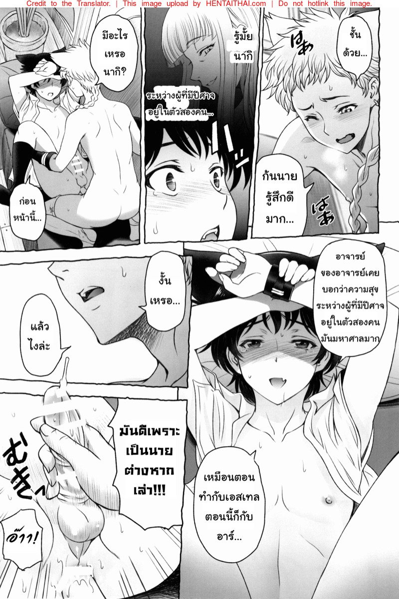 แชร์ความเสียว-คลายจุดปวด-ShotaFes-4-Hotaruan-Sena-Youtarou-21