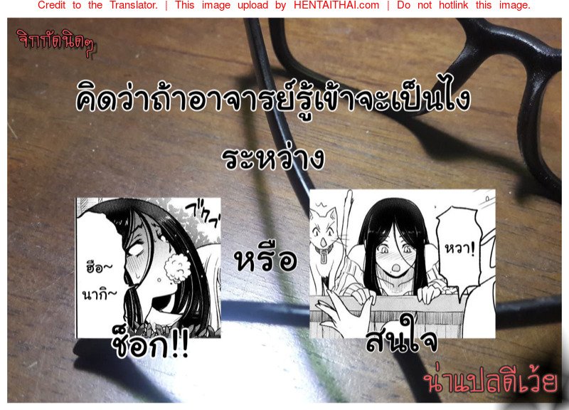 แชร์ความเสียว-คลายจุดปวด-ShotaFes-4-Hotaruan-Sena-Youtarou-27