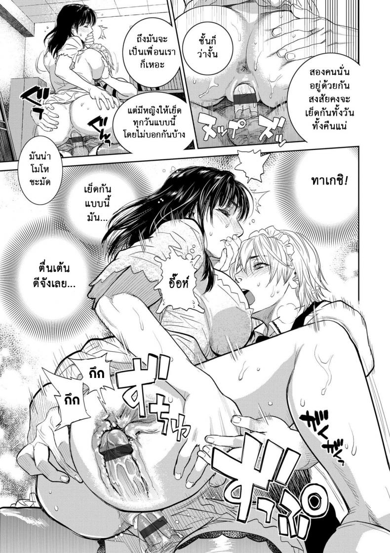 ใจต้องนิ่ง-เมื่อเจอสาวใหญ่-4-Kishizuka-Kenji-Boku-to-Itoko-no-Onee-23