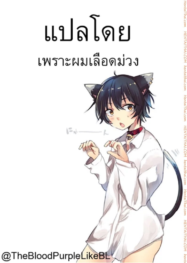 ให้ตายเถอะ-ทำไมมันเสียวอย่างนี้-Kuzuya-Toshiyuki-32