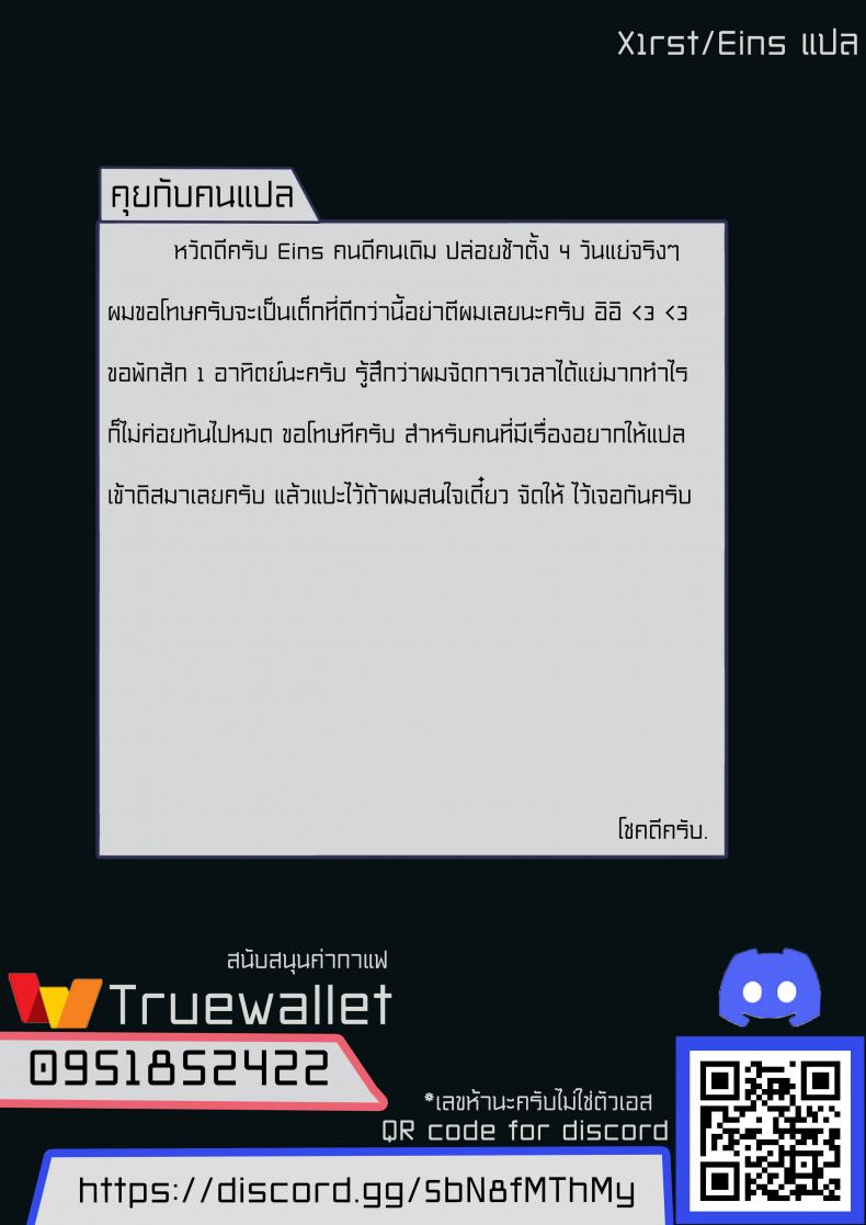 ไอ้หนุ่มเก็บกด-จับกดไม่ยั้ง-4-Hana-Hook-Nekura-Shounen-no-Fukushuu-Harem-Choukyou-Keikaku-50