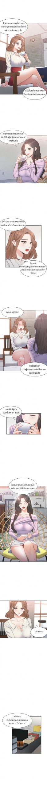 กระหายในความเงี่ยน-Thirst-1-8