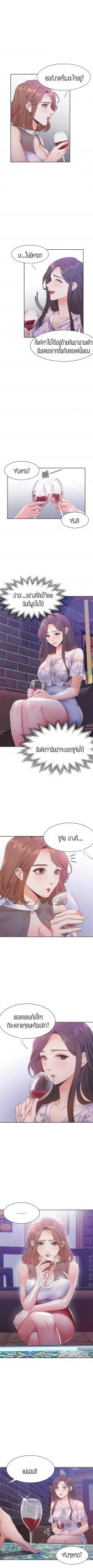 กระหายในความเงี่ยน-Thirst-11-5