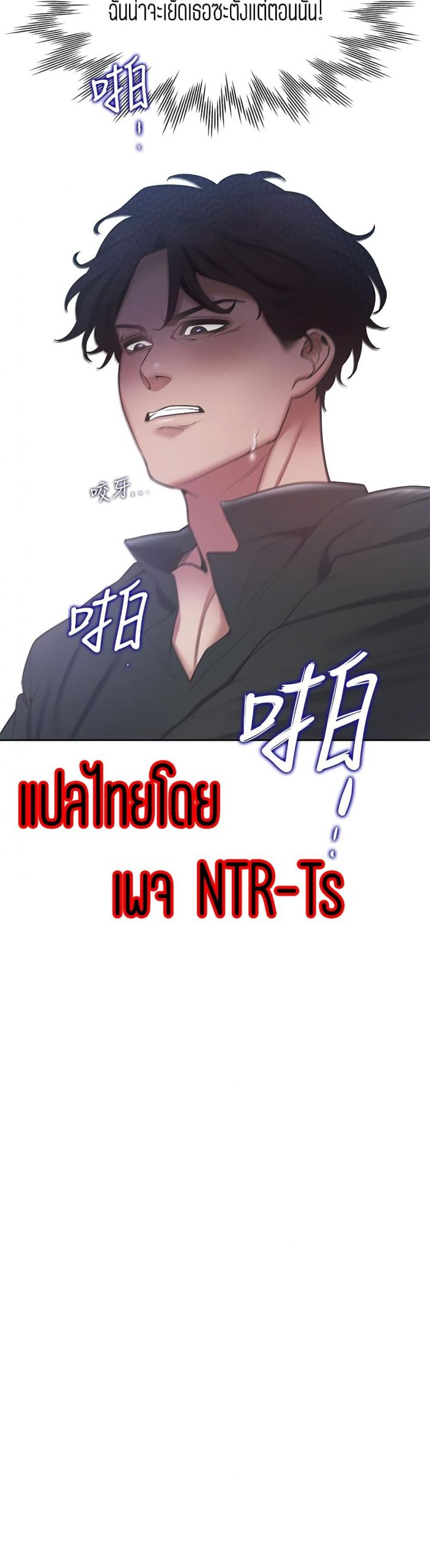 กระหายในความเงี่ยน-Thirst-6-50