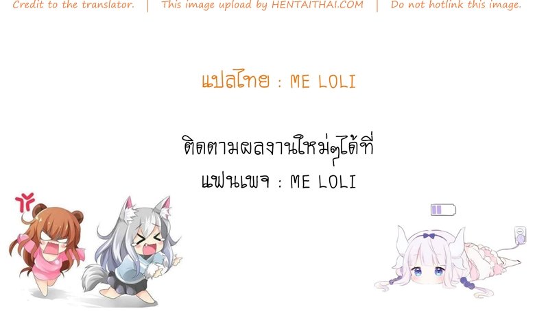 กวนดีนัก-จับเย็ดซะเลย-Hayake-20