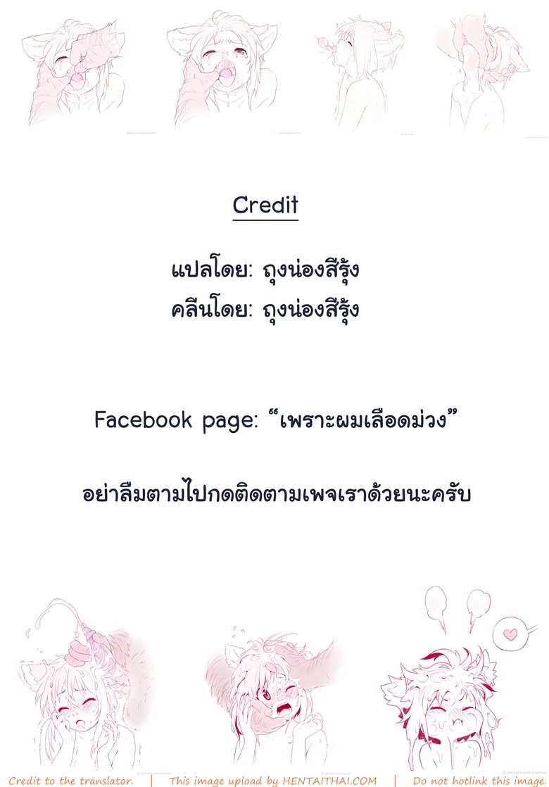 การขอโทษด้วยกามของเซย์จาคุง-Reitaisai-13-Sorabatake-D@i-17