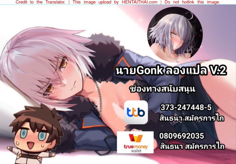 ของมันดีกว่า-Terasu-MC-Medb-ni-Otoko-o-Shoukai-saseru-NTR-Play-FateGrand-Order-8