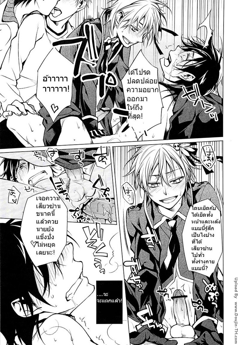 งานอดิเรกคือเรื่องเย็ด-Shinigami-chan-ga-Yuku-11