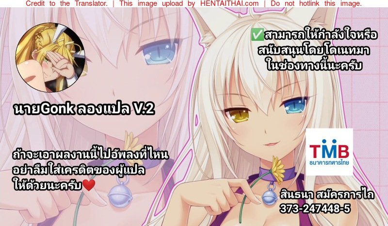 งานเลี้ยวสุดเสียว-สำหรับสองสาว-C96-Nijutteya-Youta-Choroyal-Senkan-to-MenHeal-Boin-Kuubo-20