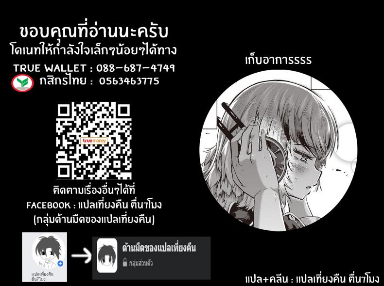 จังหวะรัก-อันร้อนแรง-Kapa-Sex-Beat-29