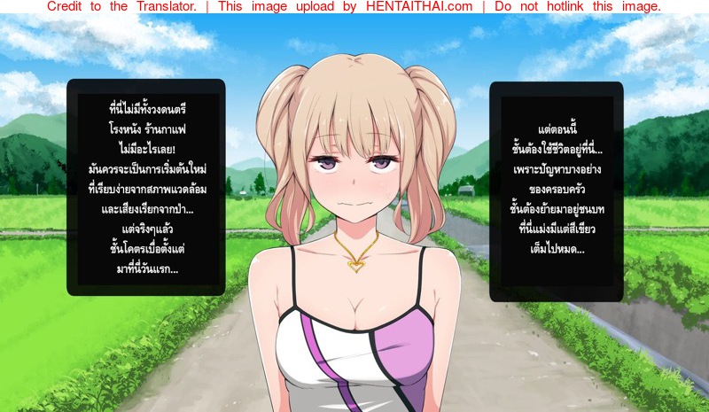 ชนบทที่รัก-Chinjao-Girl-A-Slut-Came-To-Our-Rural-Village-3