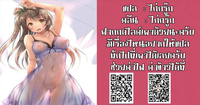 ทำแบบนี้-เพื่อทุกๆคน-C85-Dai-6-Kichi-Kichirock-Kotori-no-Kusuri-28