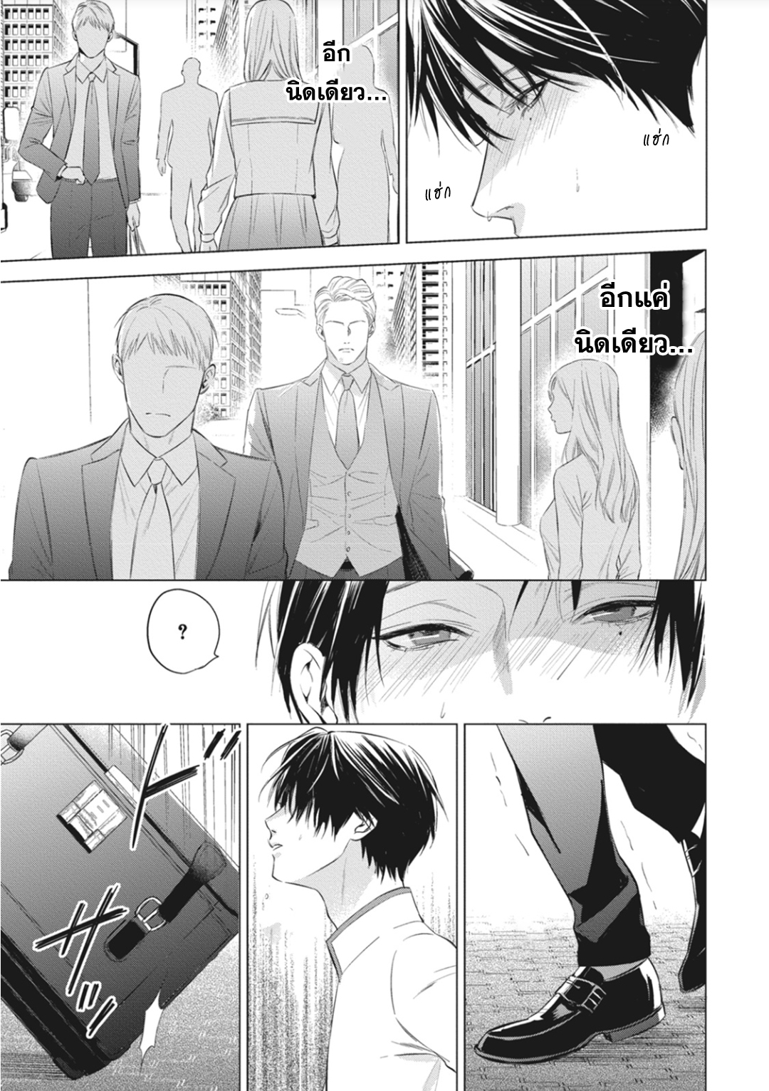 นายภรรยา-ของอัลฟ่า-2-Alpha-no-hanayome-kyoumei-renjou-19