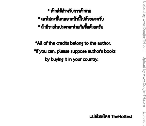 บ้านมันว่าง-ก็เลยเหงา-naop-Dare-mo-Inu-Ma-ni-When-Nobodys-At-Home-anything-18