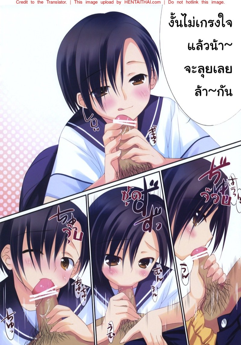 ป๊อกกี้แท่งใหญ่-C78-REIs-ROOM-REI-Rinko-Plus＋-Love-Plus-7