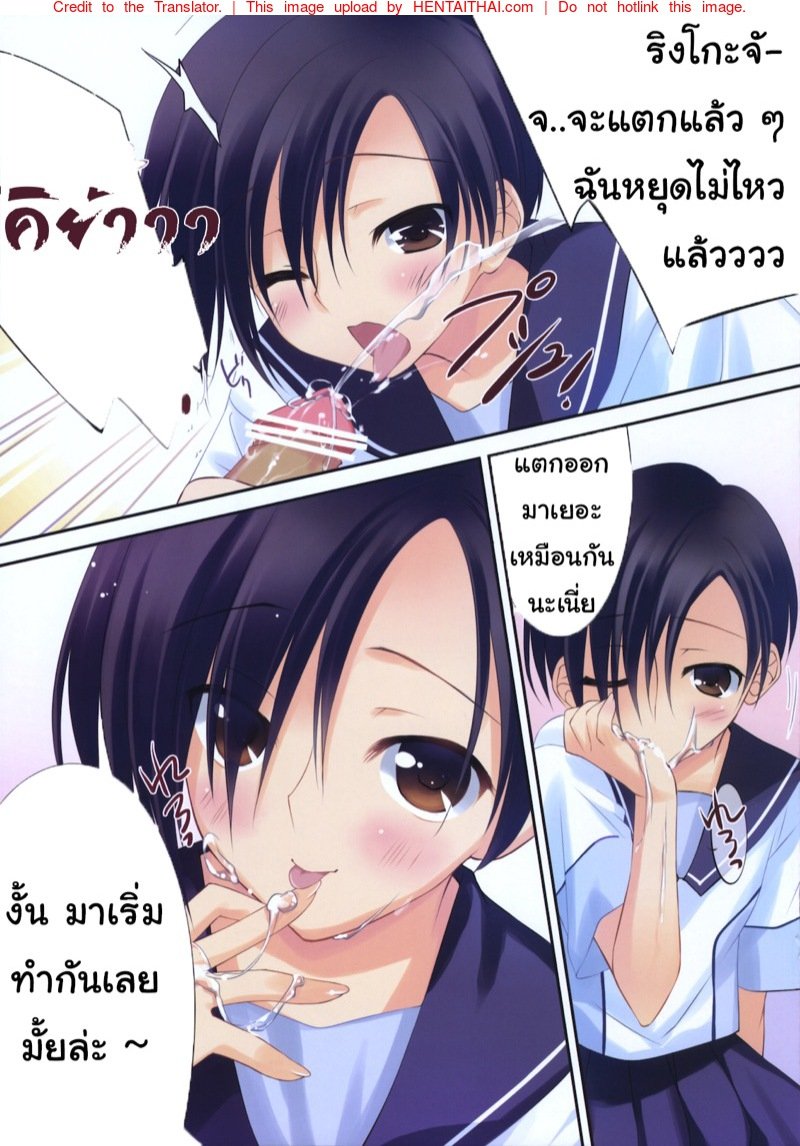 ป๊อกกี้แท่งใหญ่-C78-REIs-ROOM-REI-Rinko-Plus＋-Love-Plus-8