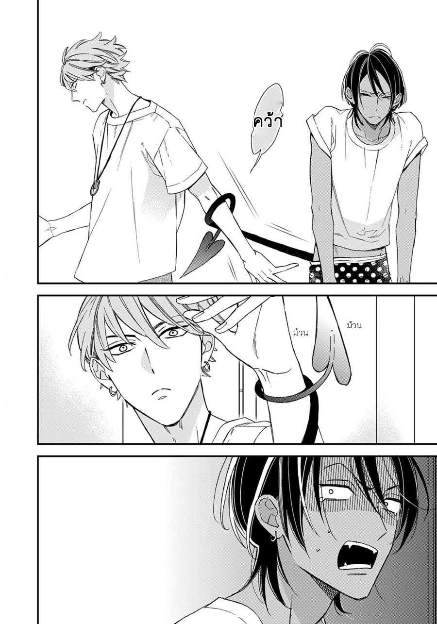 ผมตื่นมาเป็น-อินคิวบัส-Kurakura-Inma-16