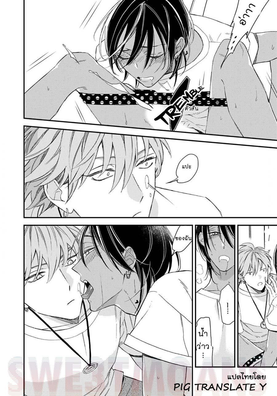 ผมตื่นมาเป็น-อินคิวบัส-Kurakura-Inma-24