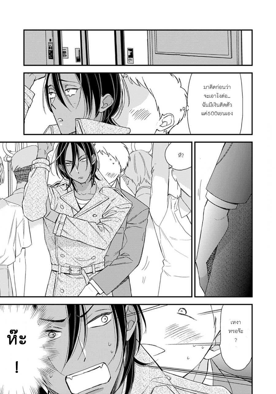 ผมตื่นมาเป็น-อินคิวบัส-Kurakura-Inma-7