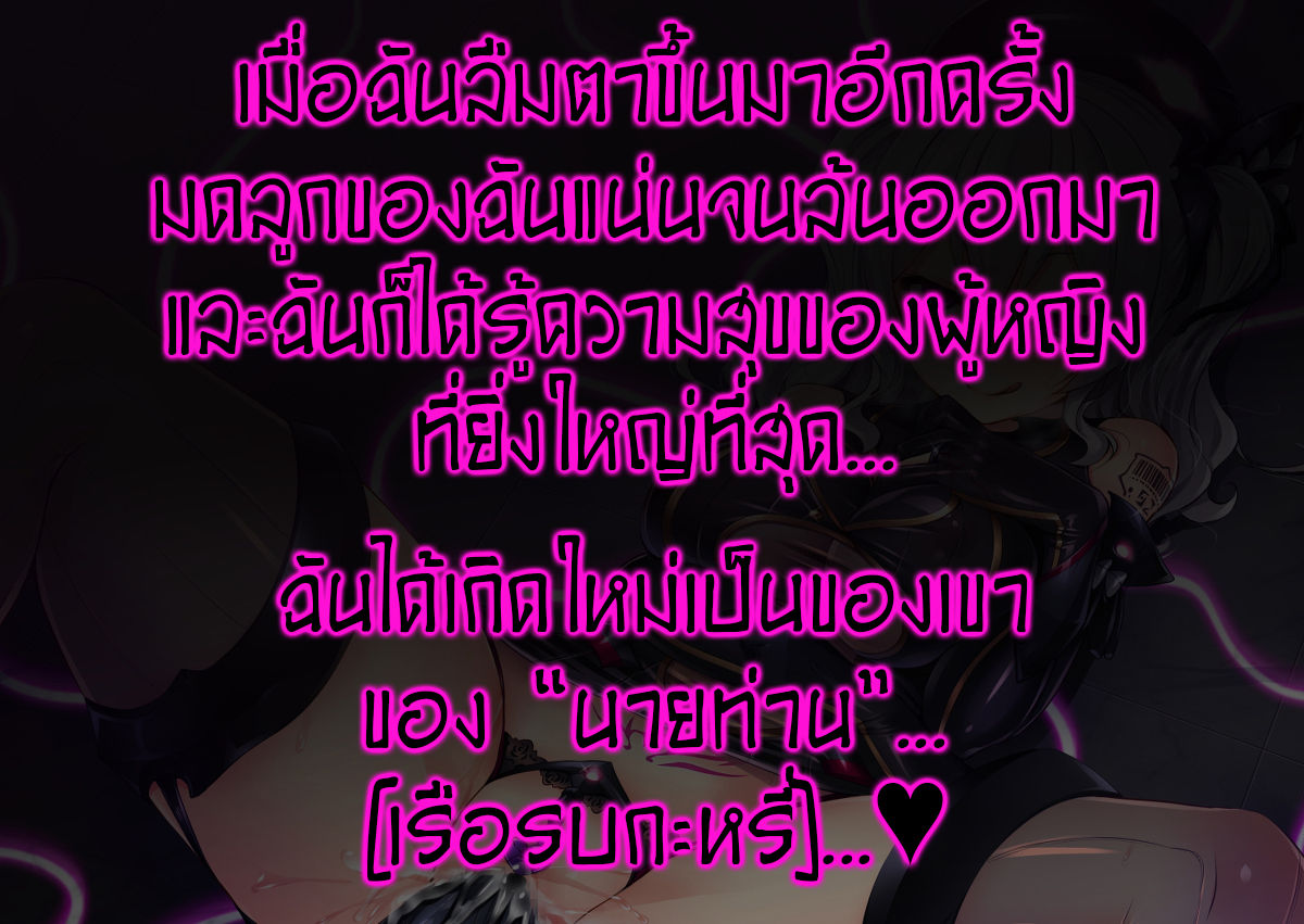 มันช่างดีกว่าจริงๆ-Satou-Kuuki-Renshuu-Junyoukan-Kashima-11