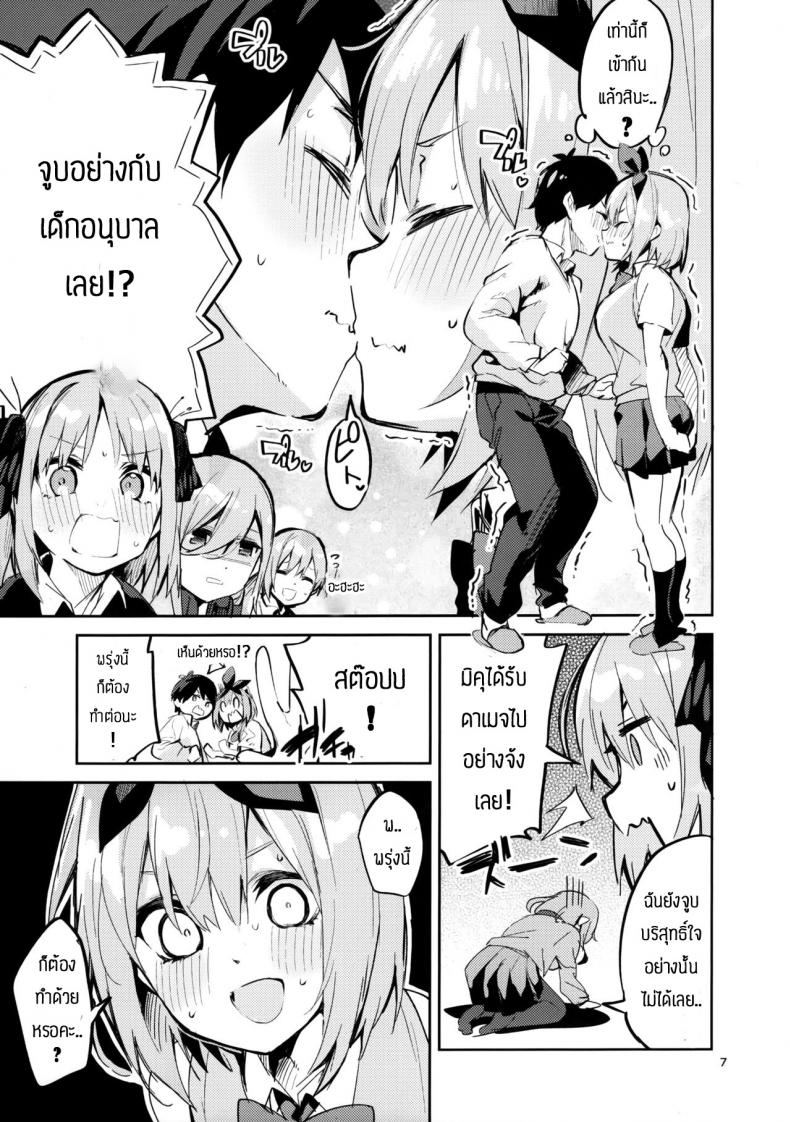 รับบทนางเอกสาว-Circle-FIORE-Ekakibit-Yotsuba-no-Baai-Gotoubun-no-Hanayome-6