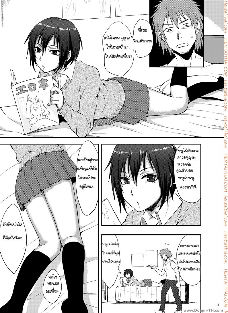 ลุงกับหลาน-พาเสียว-highschool-girl-nephew-2