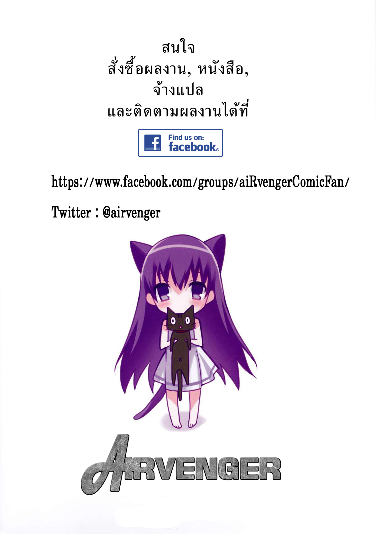 สาวใช้สาว-คนโปรด-2-Kisaragi-Gunma-Mai-Favorite-2