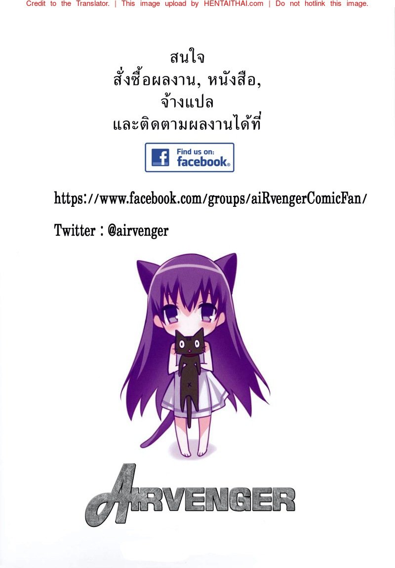 สาวใช้สาว-คนโปรด-Kisaragi-Gunma-Mai-Favorite-2