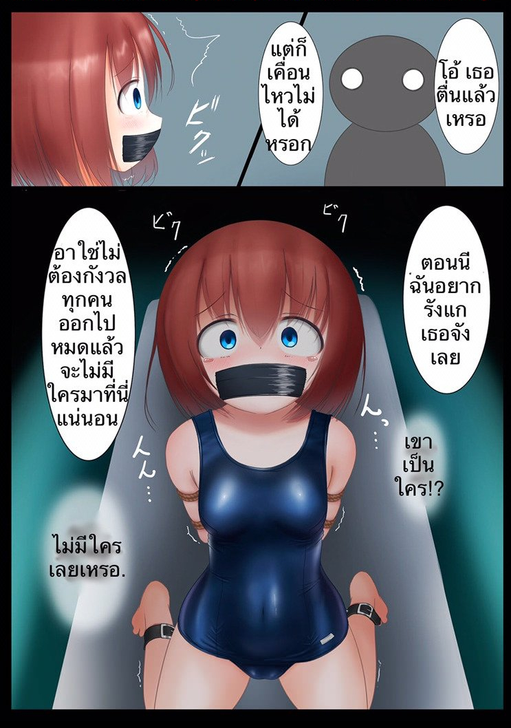 ห้องลับสุดเสียว-1-Koniro-Club-Asan-Houkago-no-Taiiku-Souko-5